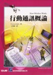 書本詳細資料