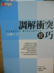 書本詳細資料