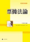 書本詳細資料