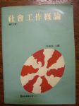 書本詳細資料