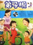 書本詳細資料