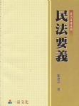 書本詳細資料