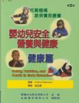 書本詳細資料