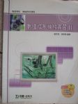 書本詳細資料