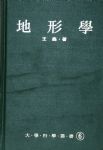 書本詳細資料