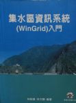 書本詳細資料