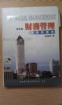 書本詳細資料