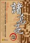 書本詳細資料