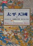 書本詳細資料