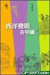 書本詳細資料