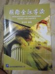 書本詳細資料