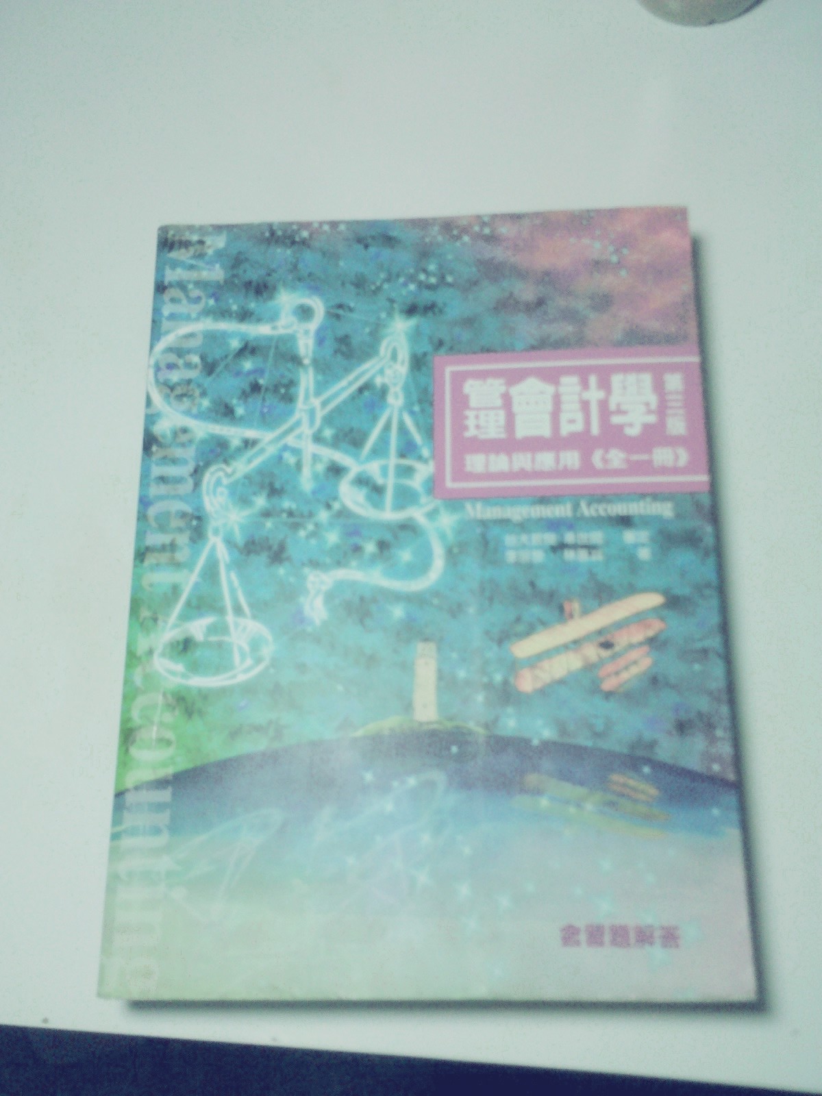 書本詳細資料