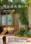 書本詳細資料