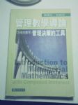 書本詳細資料