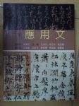 書本詳細資料