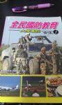 書本詳細資料