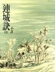 書本詳細資料