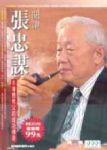 書本詳細資料