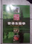 書本詳細資料