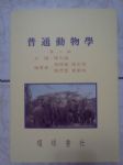 書本詳細資料