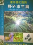 書本詳細資料