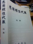 書本詳細資料