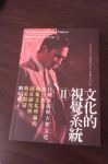 書本詳細資料