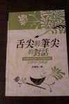 書本詳細資料