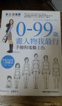 書本詳細資料