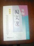 書本詳細資料