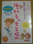 書本詳細資料