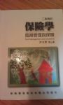 書本詳細資料