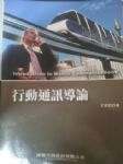 書本詳細資料