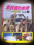 書本詳細資料