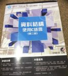 書本詳細資料