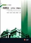 書本詳細資料