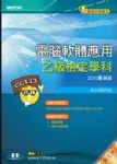書本詳細資料
