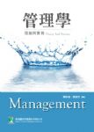書本詳細資料