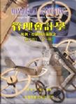 書本詳細資料