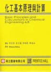 書本詳細資料