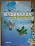 書本詳細資料