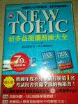 書本詳細資料
