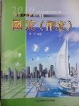 書本詳細資料