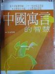 書本詳細資料