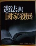 書本詳細資料