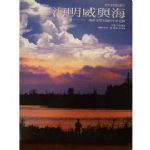 書本詳細資料