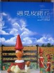 書本詳細資料