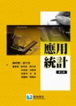 書本詳細資料