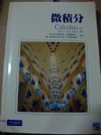 書本詳細資料