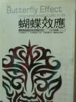 書本詳細資料